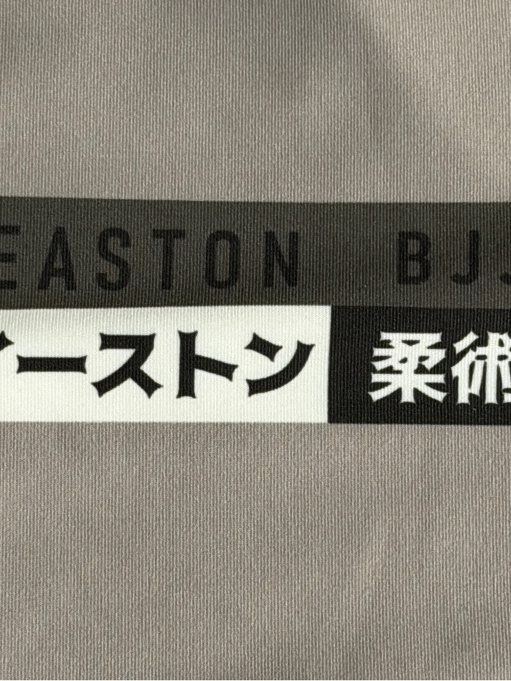 Easton Training Center‎ Jiu Jitsu & Muay Thai Rash Guard - Gray & Black - Picture 7 of 11